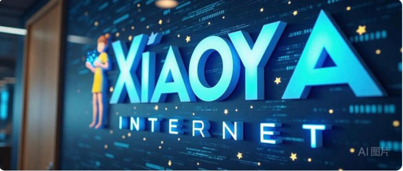 服务器维护拍-小丫网络科技